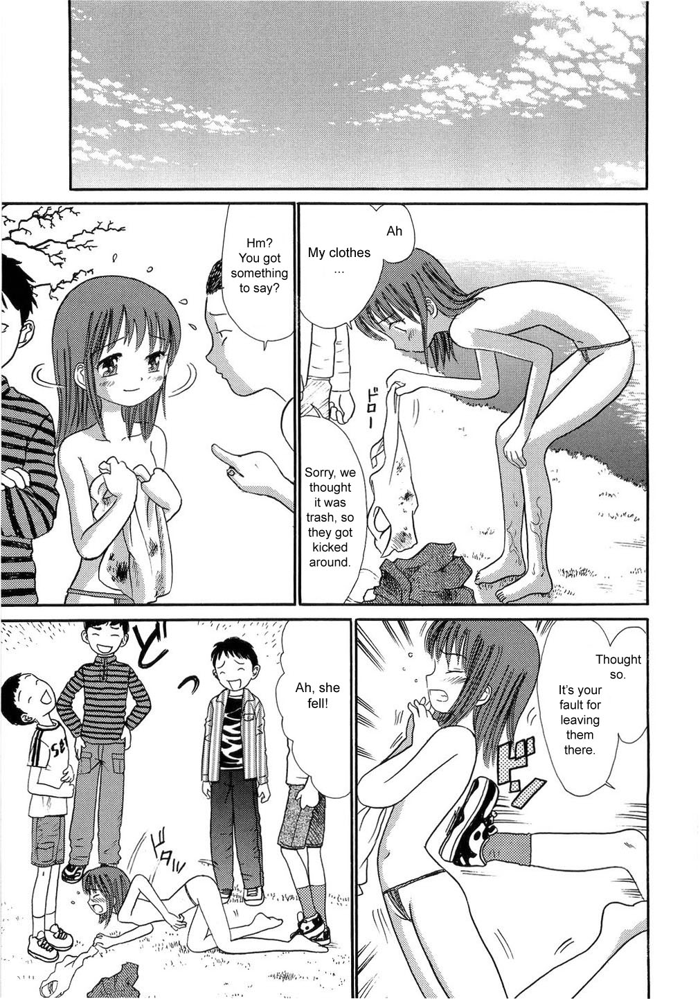 [おがわ甘藍] ホーリーストーン (聖少女) [英訳]