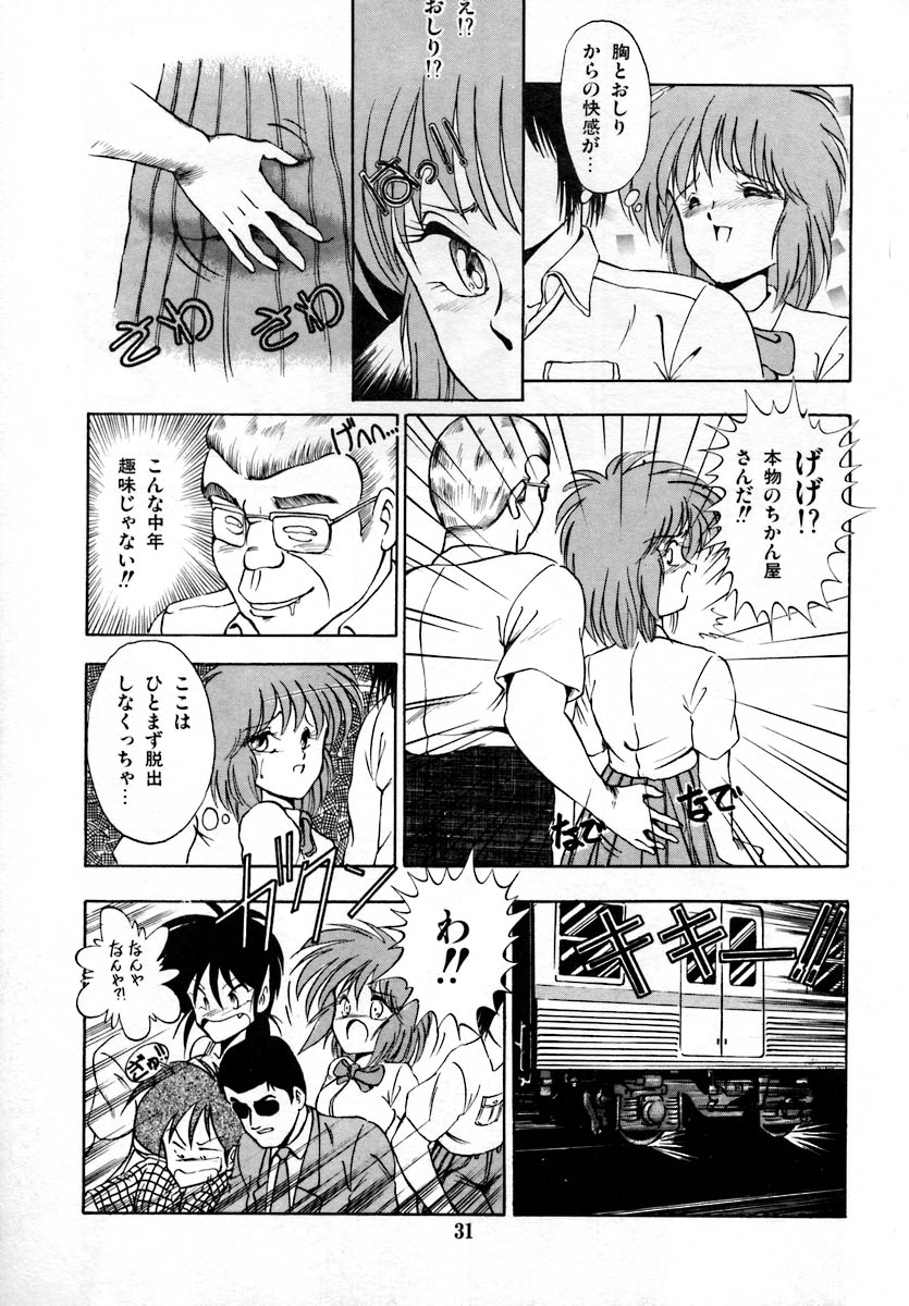 [らぷらす] 彼女は赤マル急上昇♡ The Tempting, Trendy, Attractive Girls