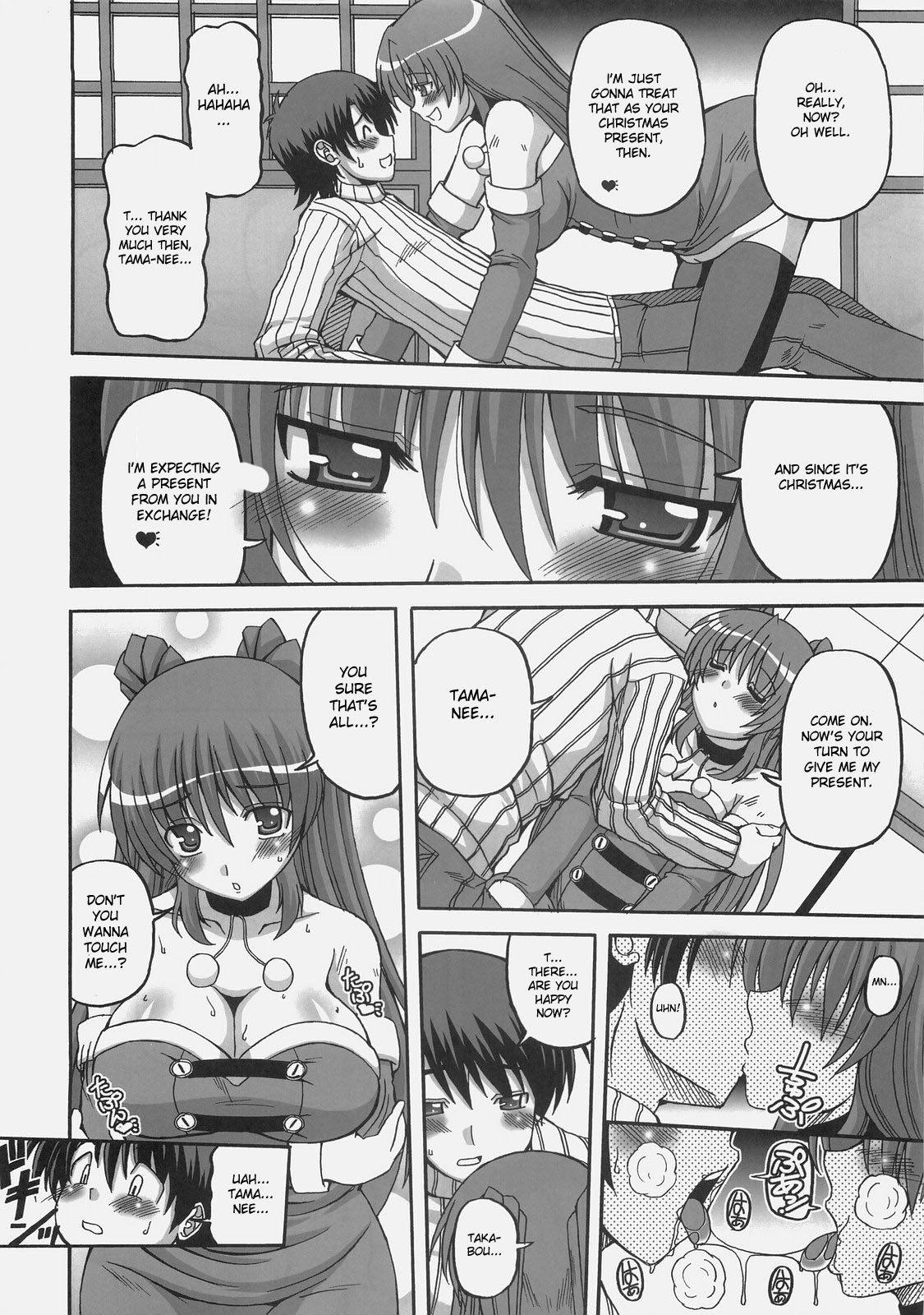 (C77) [Brave Heart Petit (KOJIROU!)] LOVELY STORM (トゥハート2) [英訳]