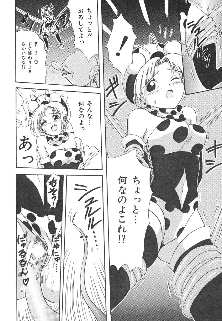 [MACKY] 夏の思い出