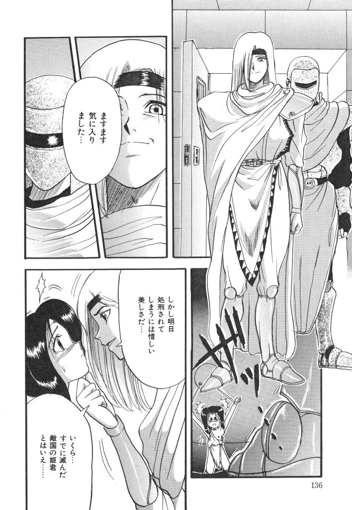 [MACKY] 夏の思い出