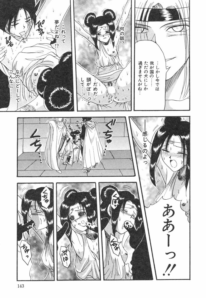 [MACKY] 夏の思い出