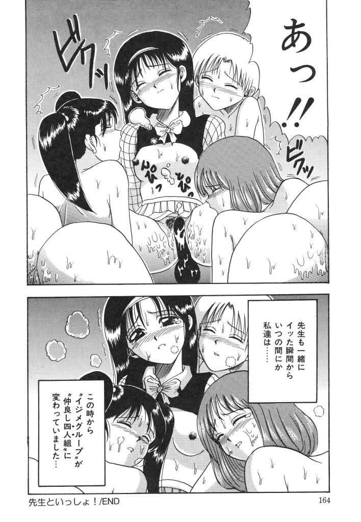 [MACKY] 夏の思い出