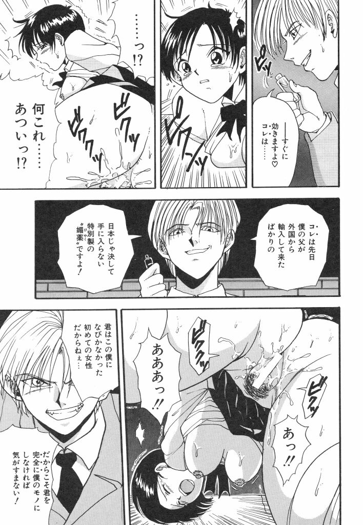 [MACKY] 夏の思い出