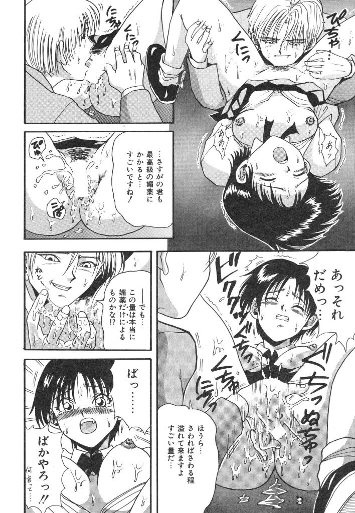 [MACKY] 夏の思い出