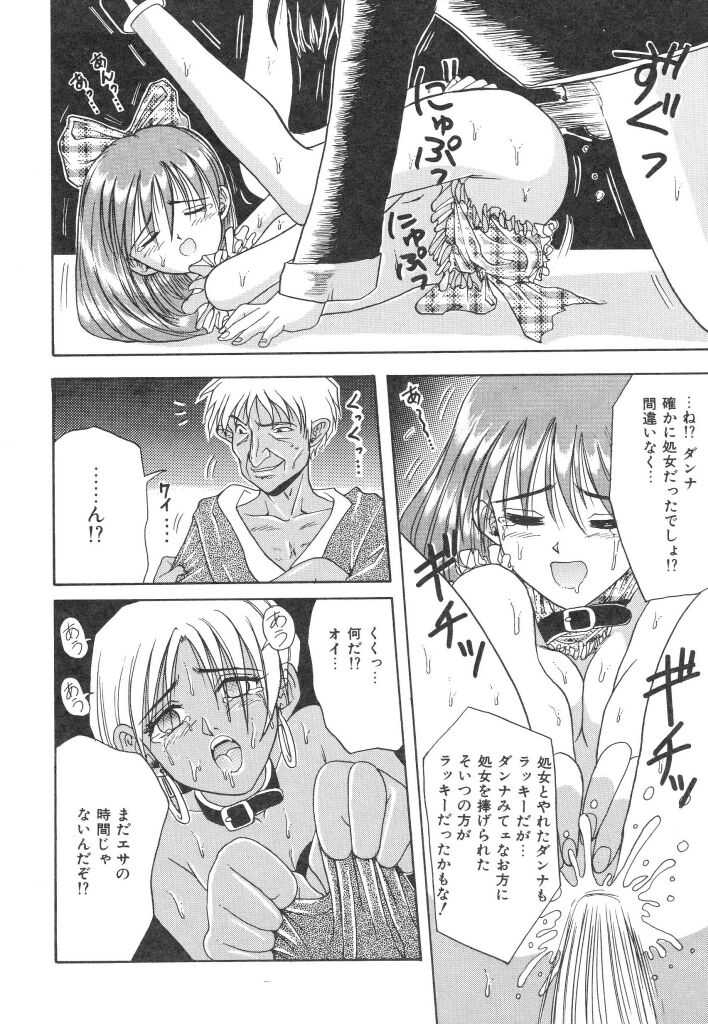 [MACKY] 夏の思い出