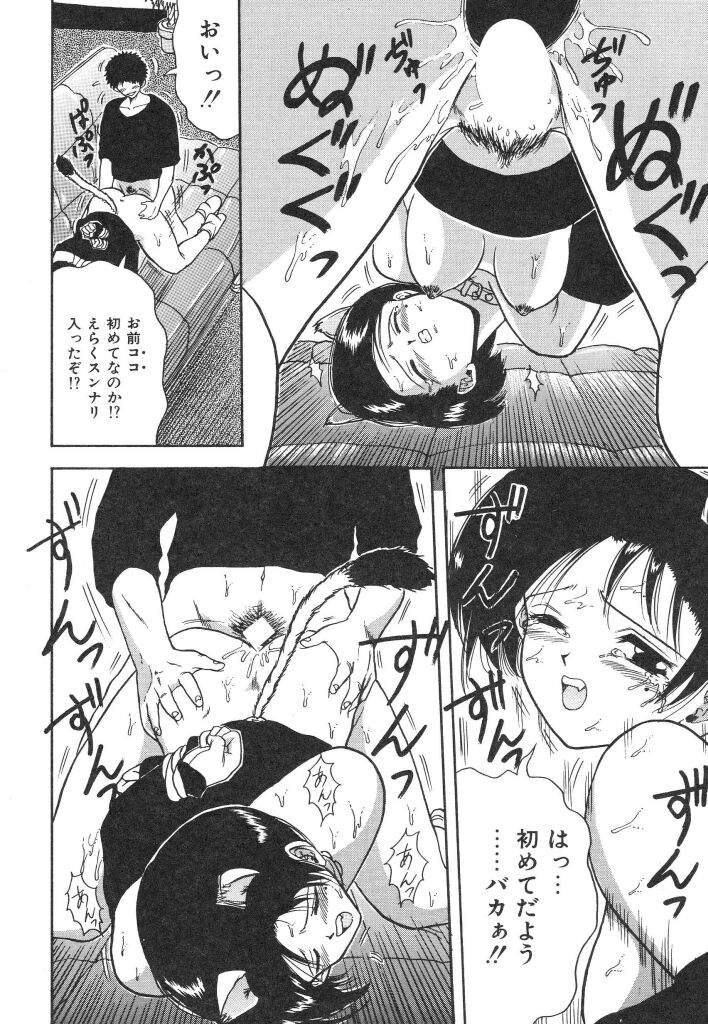 [MACKY] 夏の思い出