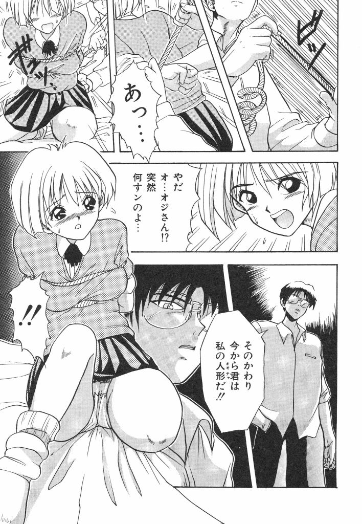 [MACKY] 夏の思い出