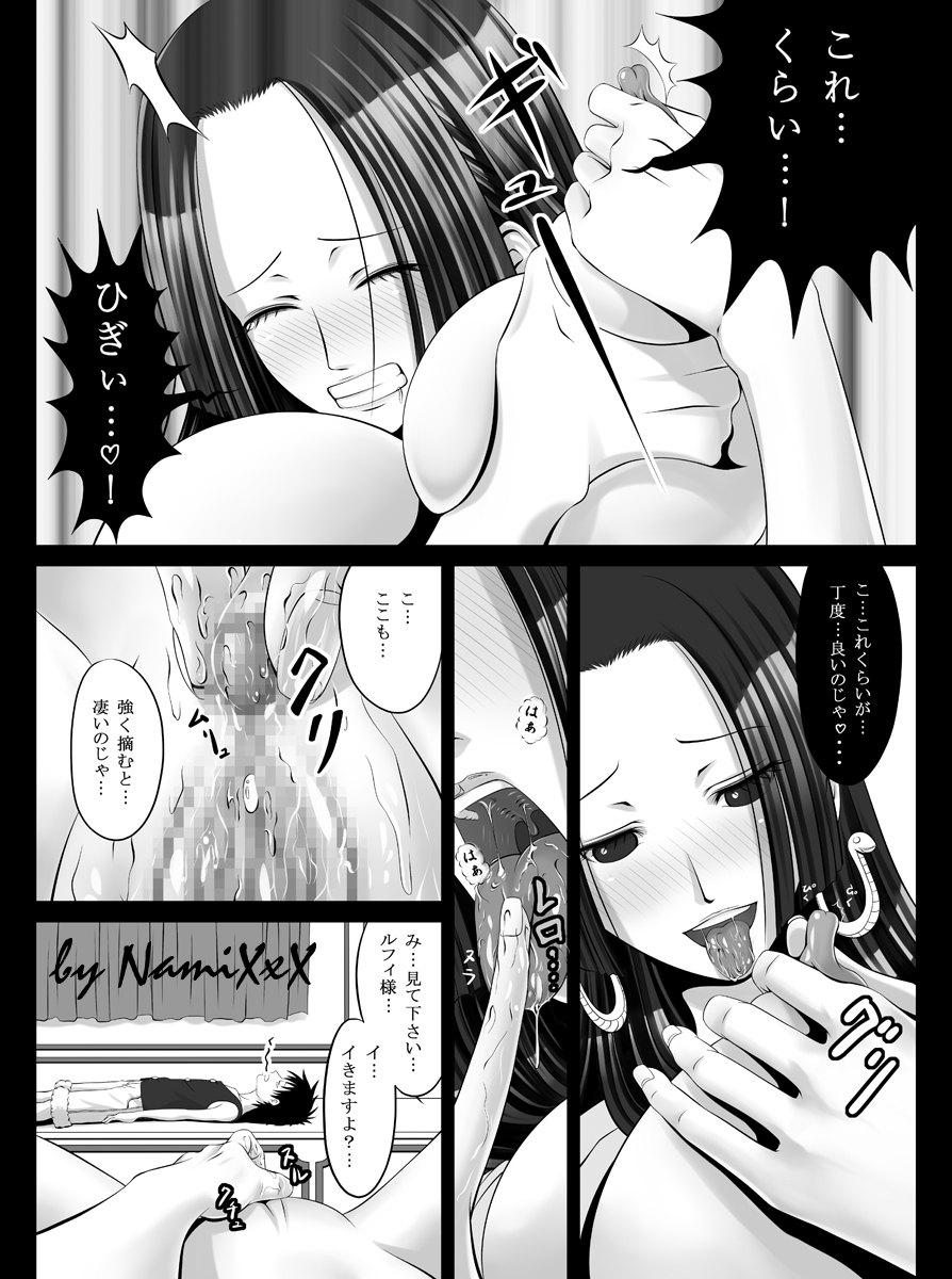 [きゃろっとワークス (灰雷兎)] 痴女帝あっはんコック (ワンピース)