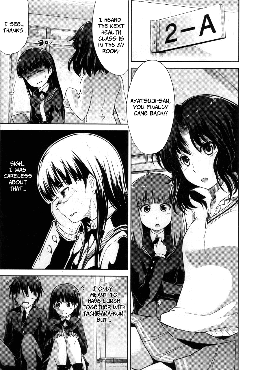 (COMIC1☆4) [S-FORCE (武将武)] AMAGAMI FRONTIER とある仮面の性的依存 (アマガミ) [英訳]