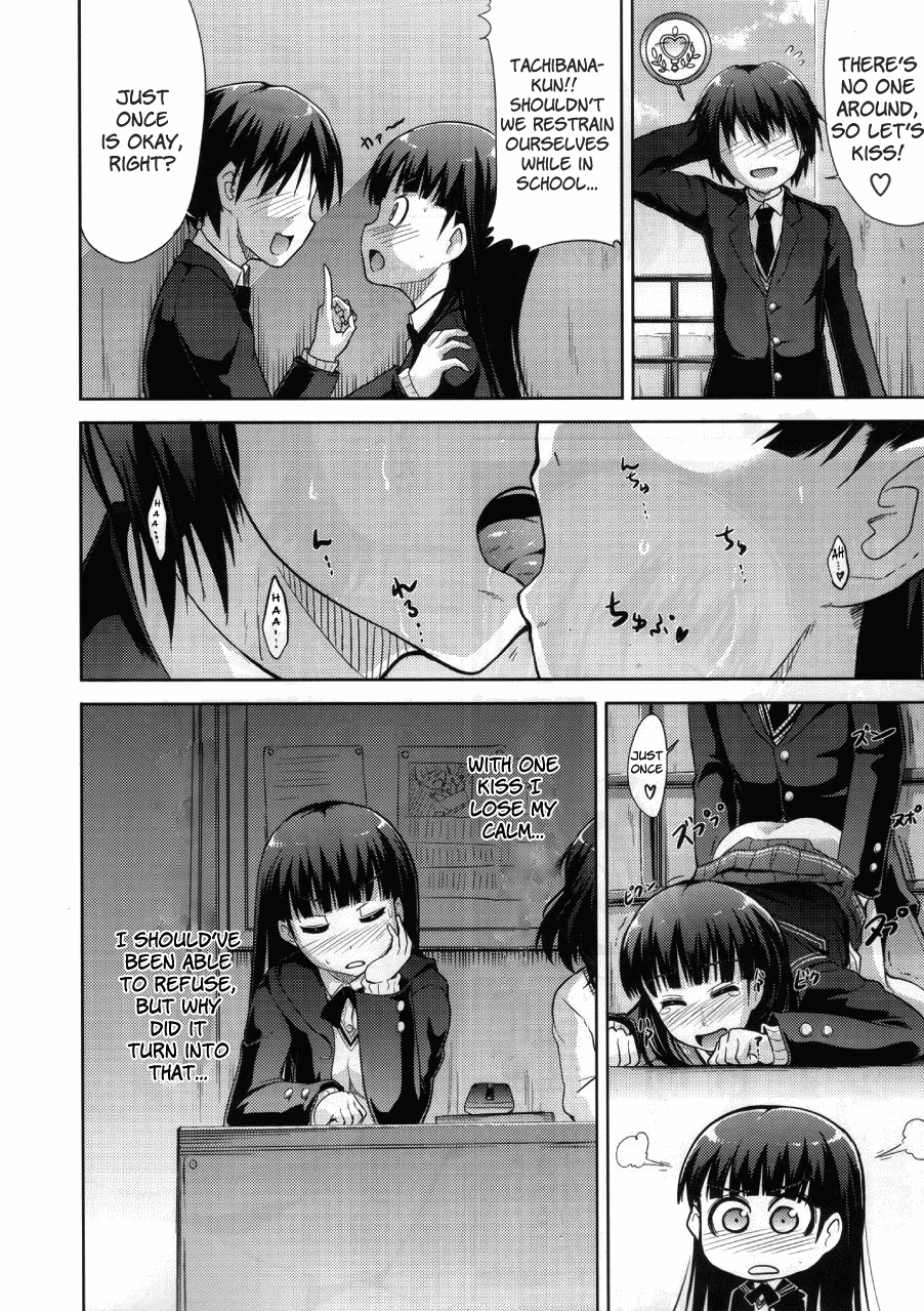 (COMIC1☆4) [S-FORCE (武将武)] AMAGAMI FRONTIER とある仮面の性的依存 (アマガミ) [英訳]