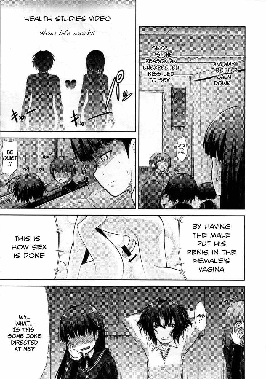 (COMIC1☆4) [S-FORCE (武将武)] AMAGAMI FRONTIER とある仮面の性的依存 (アマガミ) [英訳]
