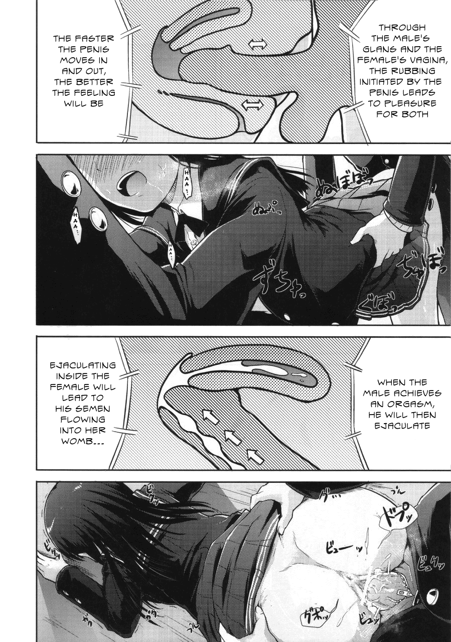 (COMIC1☆4) [S-FORCE (武将武)] AMAGAMI FRONTIER とある仮面の性的依存 (アマガミ) [英訳]