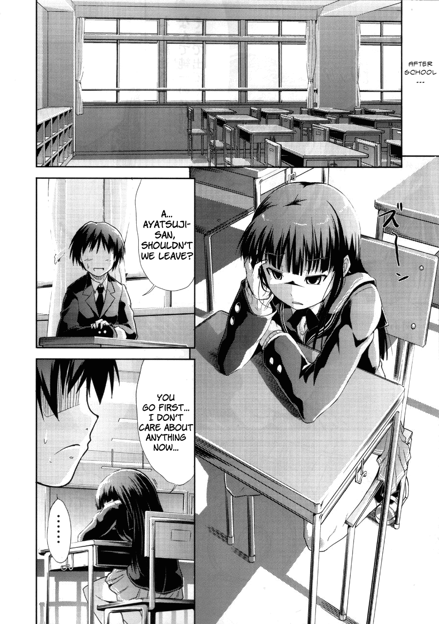 (COMIC1☆4) [S-FORCE (武将武)] AMAGAMI FRONTIER とある仮面の性的依存 (アマガミ) [英訳]