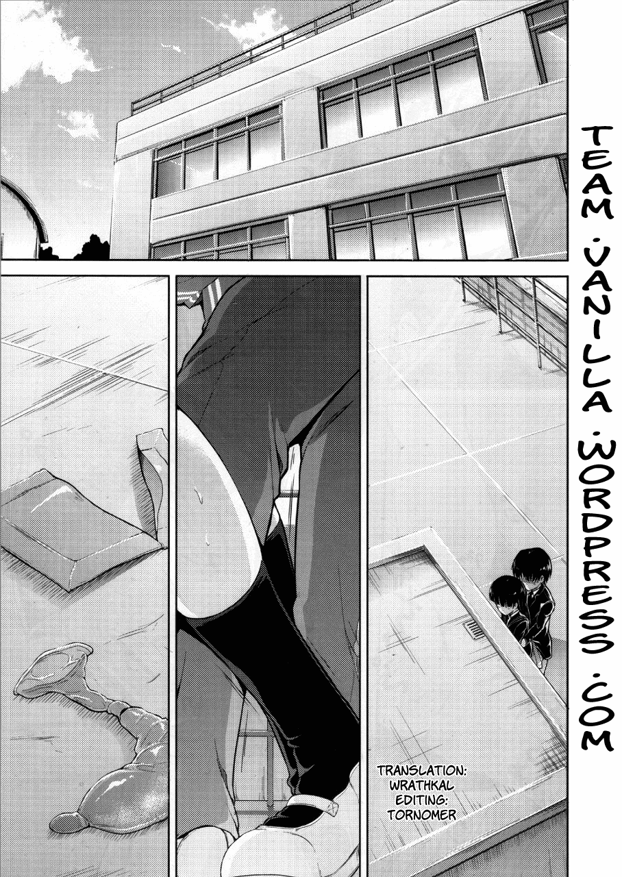 (COMIC1☆4) [S-FORCE (武将武)] AMAGAMI FRONTIER とある仮面の性的依存 (アマガミ) [英訳]