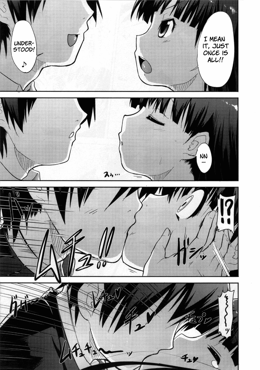 (COMIC1☆4) [S-FORCE (武将武)] AMAGAMI FRONTIER とある仮面の性的依存 (アマガミ) [英訳]