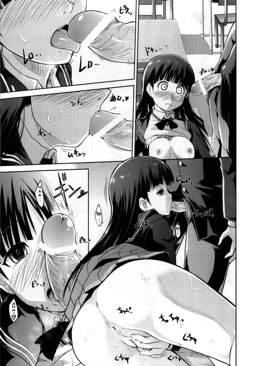 (COMIC1☆4) [S-FORCE (武将武)] AMAGAMI FRONTIER とある仮面の性的依存 (アマガミ) [英訳]