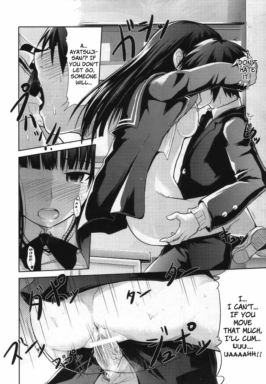 (COMIC1☆4) [S-FORCE (武将武)] AMAGAMI FRONTIER とある仮面の性的依存 (アマガミ) [英訳]