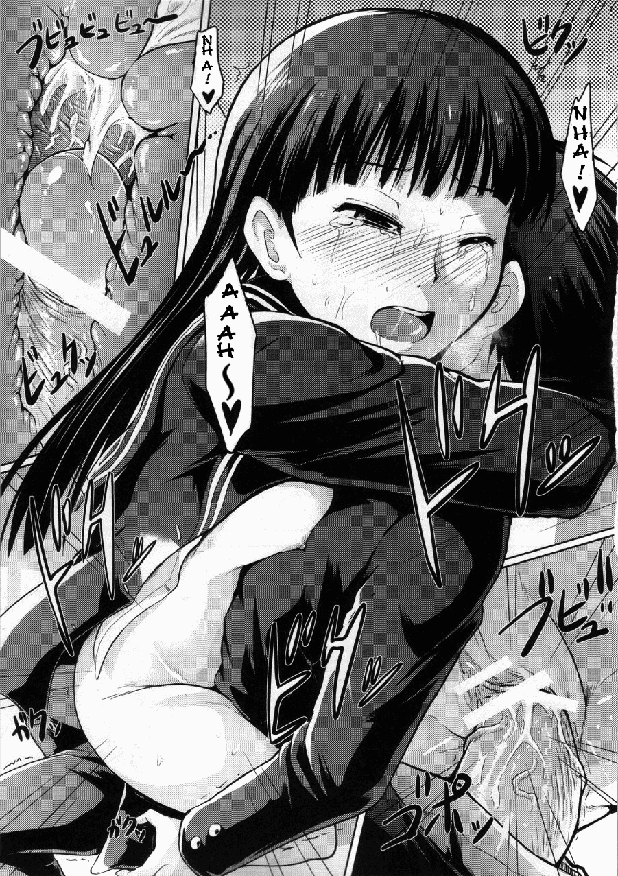 (COMIC1☆4) [S-FORCE (武将武)] AMAGAMI FRONTIER とある仮面の性的依存 (アマガミ) [英訳]