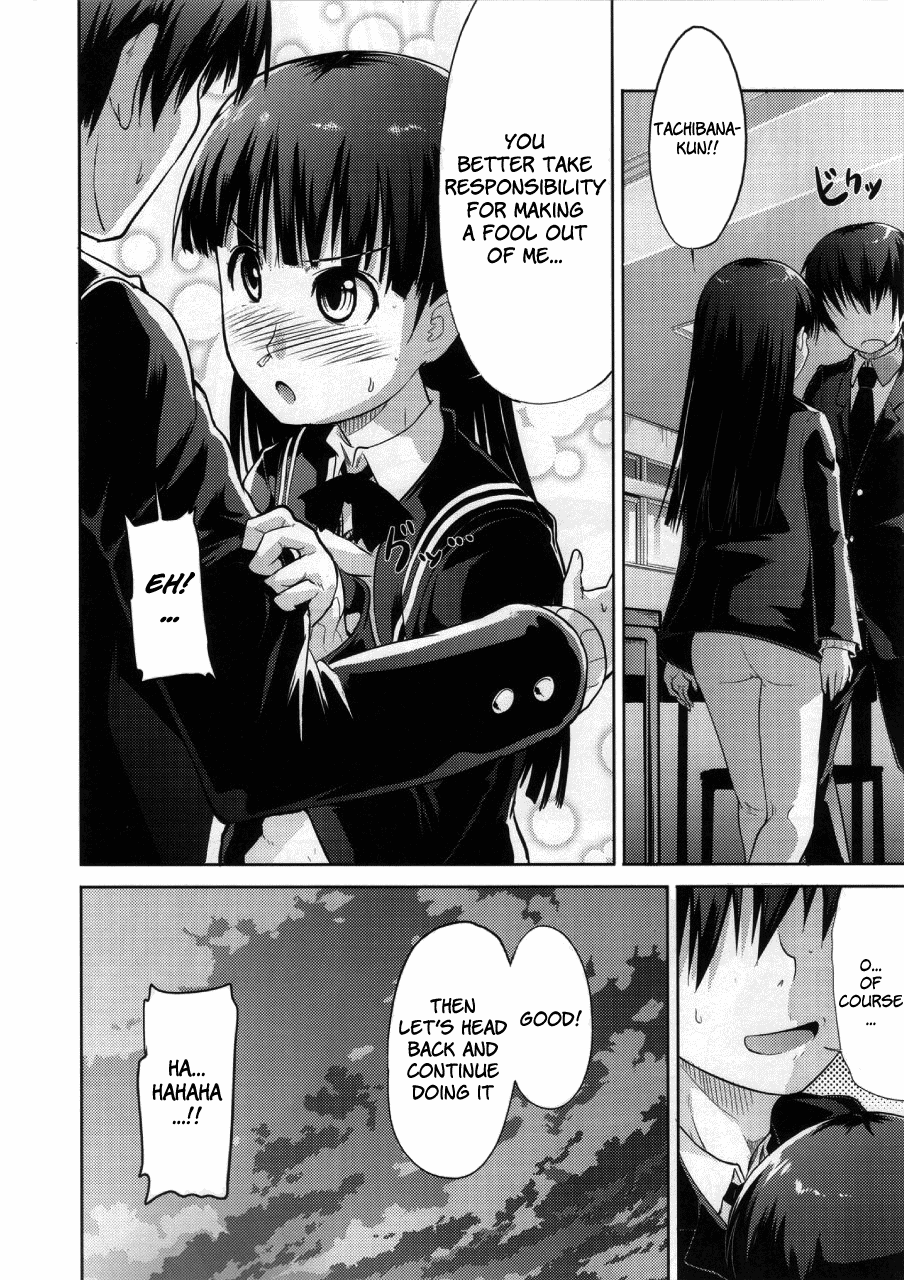 (COMIC1☆4) [S-FORCE (武将武)] AMAGAMI FRONTIER とある仮面の性的依存 (アマガミ) [英訳]