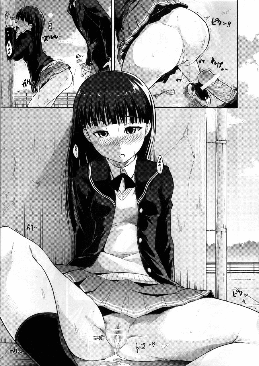 (COMIC1☆4) [S-FORCE (武将武)] AMAGAMI FRONTIER とある仮面の性的依存 (アマガミ) [英訳]