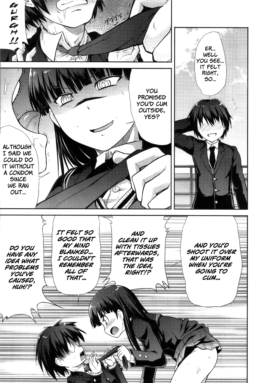 (COMIC1☆4) [S-FORCE (武将武)] AMAGAMI FRONTIER とある仮面の性的依存 (アマガミ) [英訳]