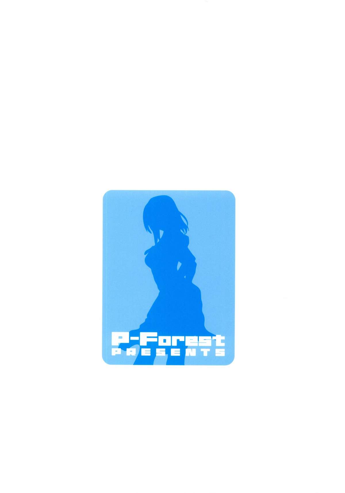 (C67) [P-Forest (穂積貴志)] コスプレCOMPLEX 2 (げんしけん) [不全]