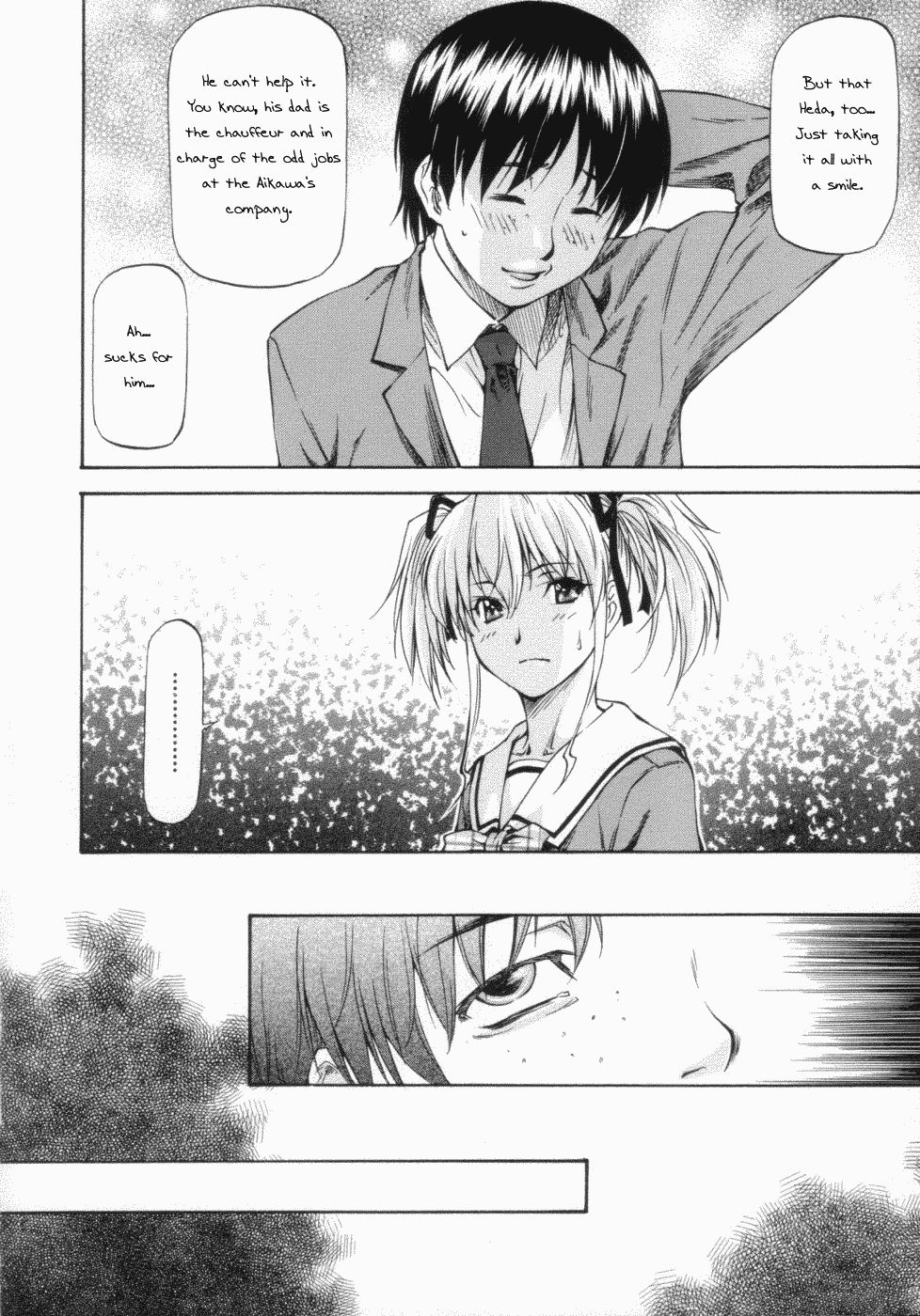 【ながれ一本】おんなのこバザールCh1 + 6 [英語] [幸福のアパート]