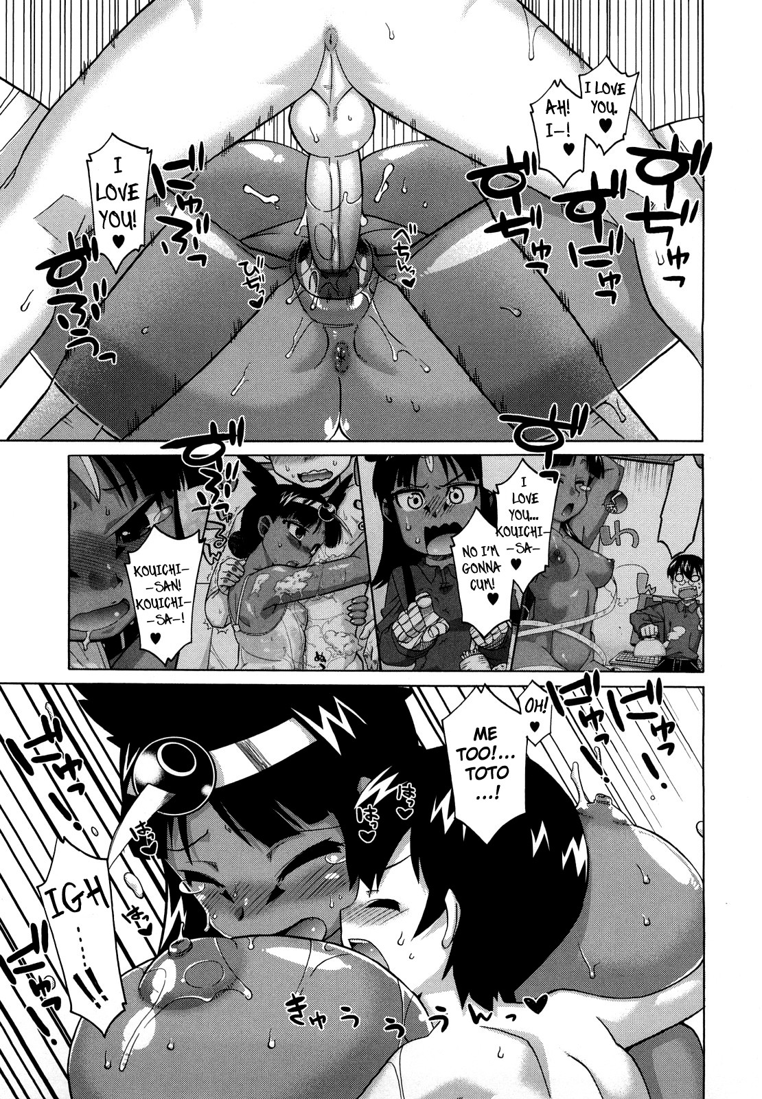 [高津] それは歴史にカかないでっ! [英訳]