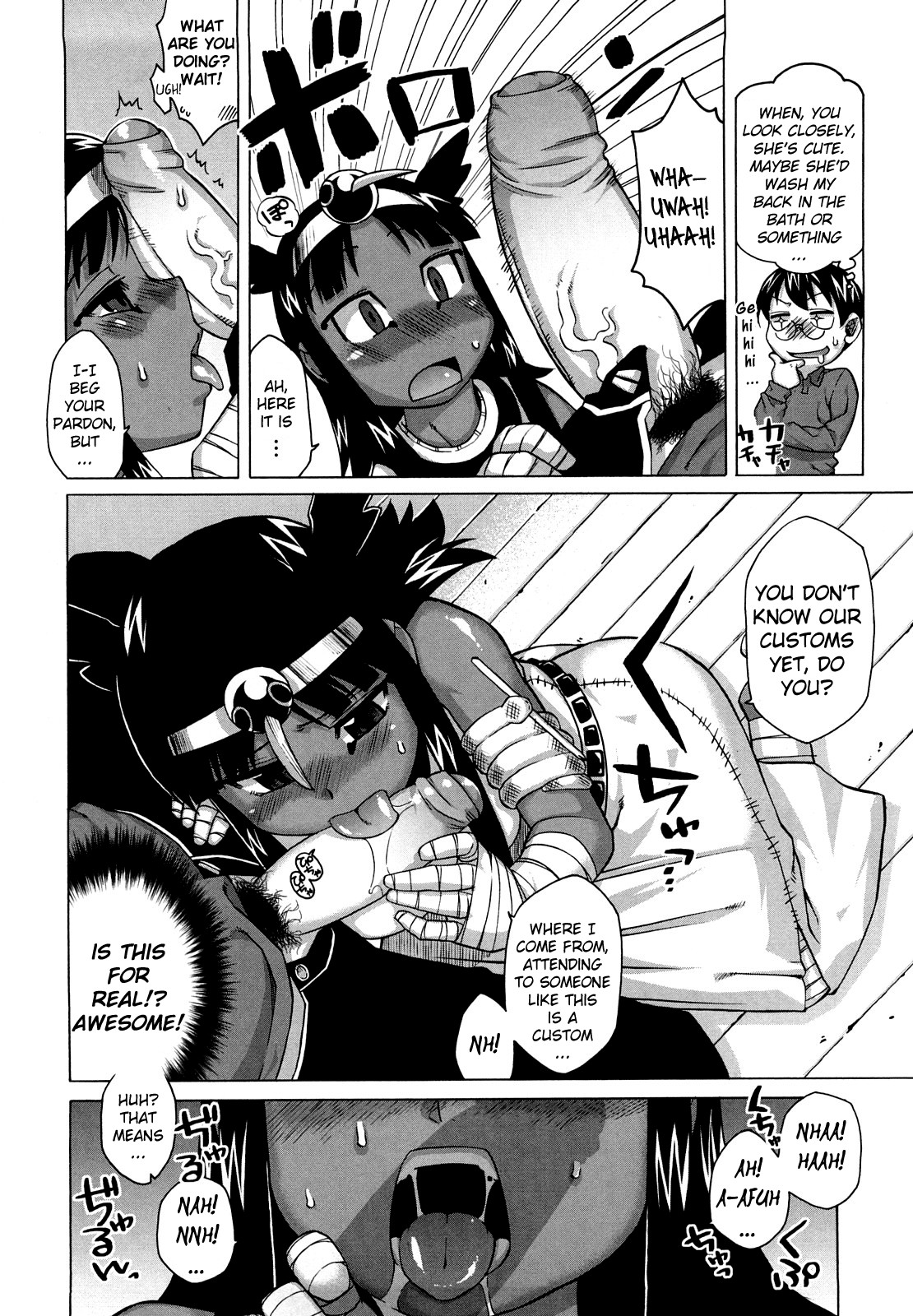 [高津] それは歴史にカかないでっ! [英訳]