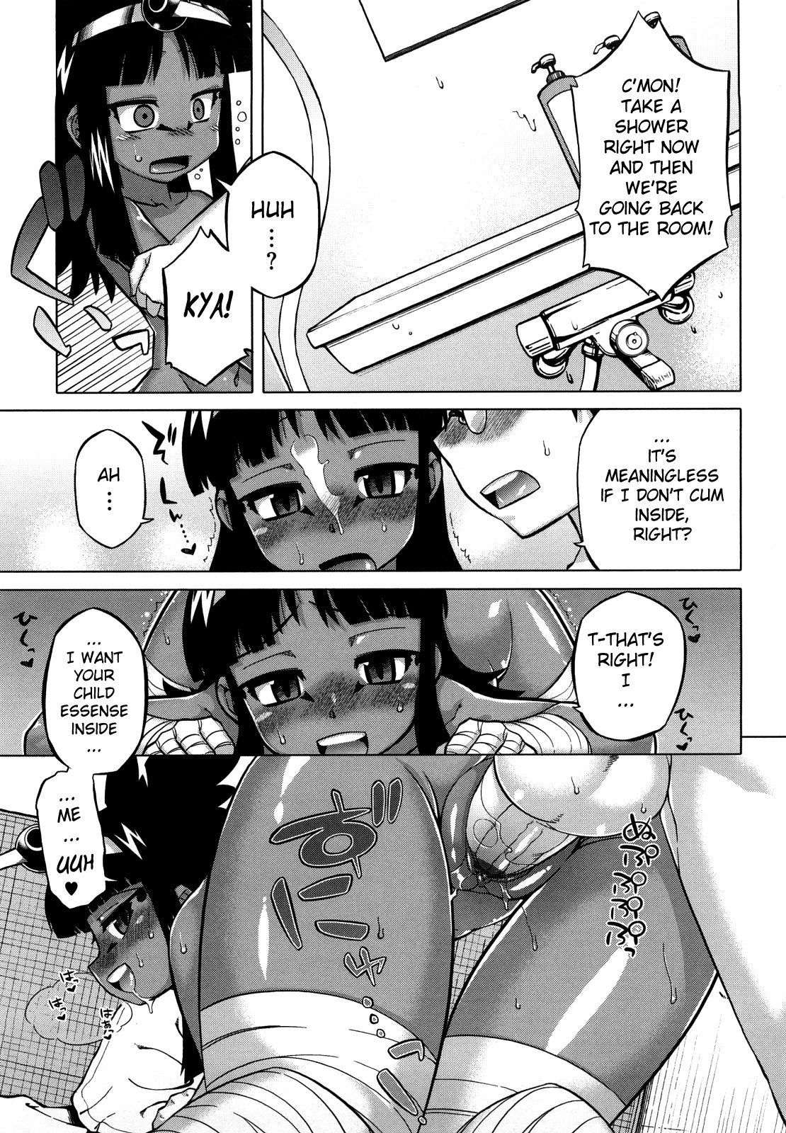 [高津] それは歴史にカかないでっ! [英訳]