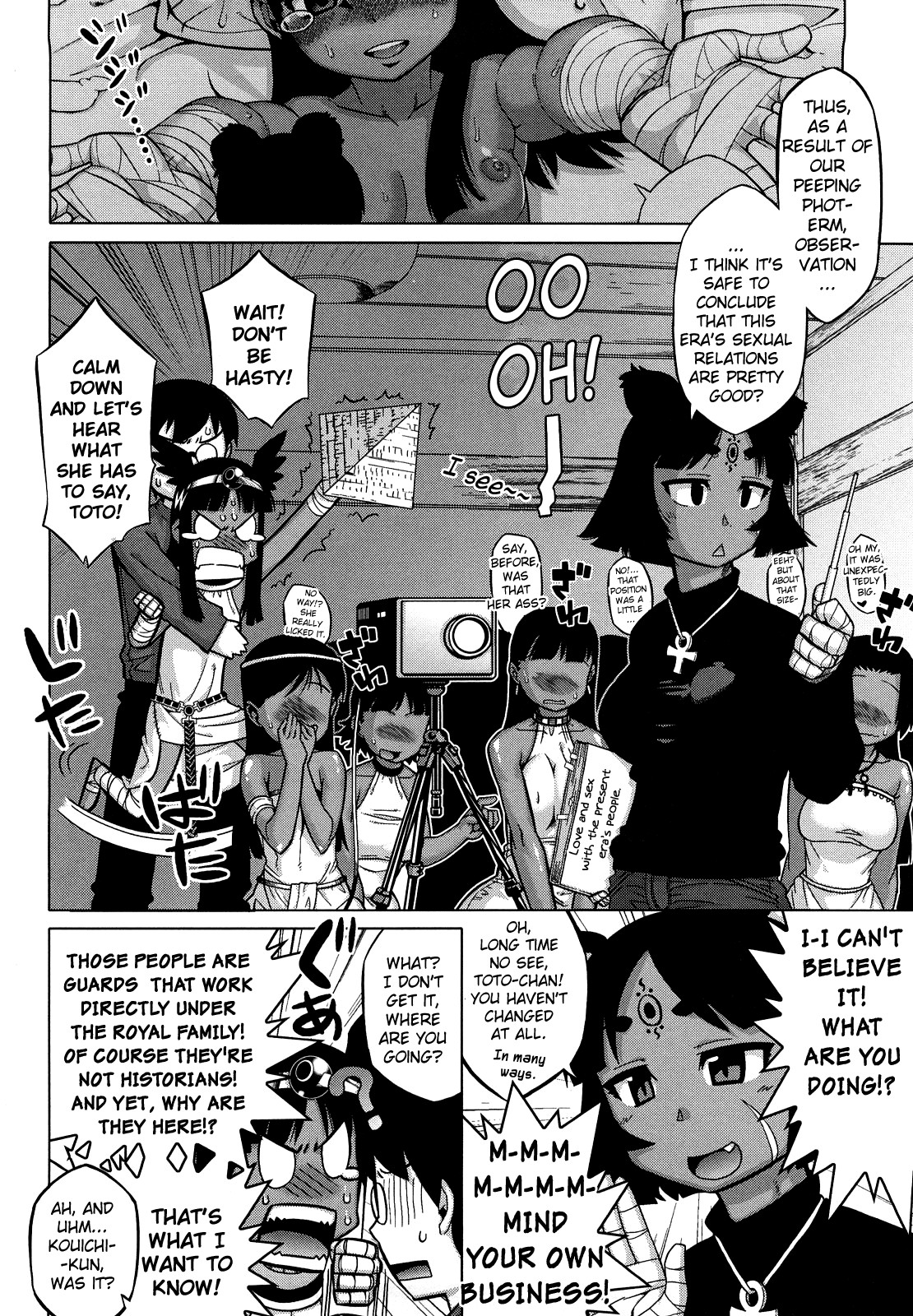 [高津] それは歴史にカかないでっ! [英訳]