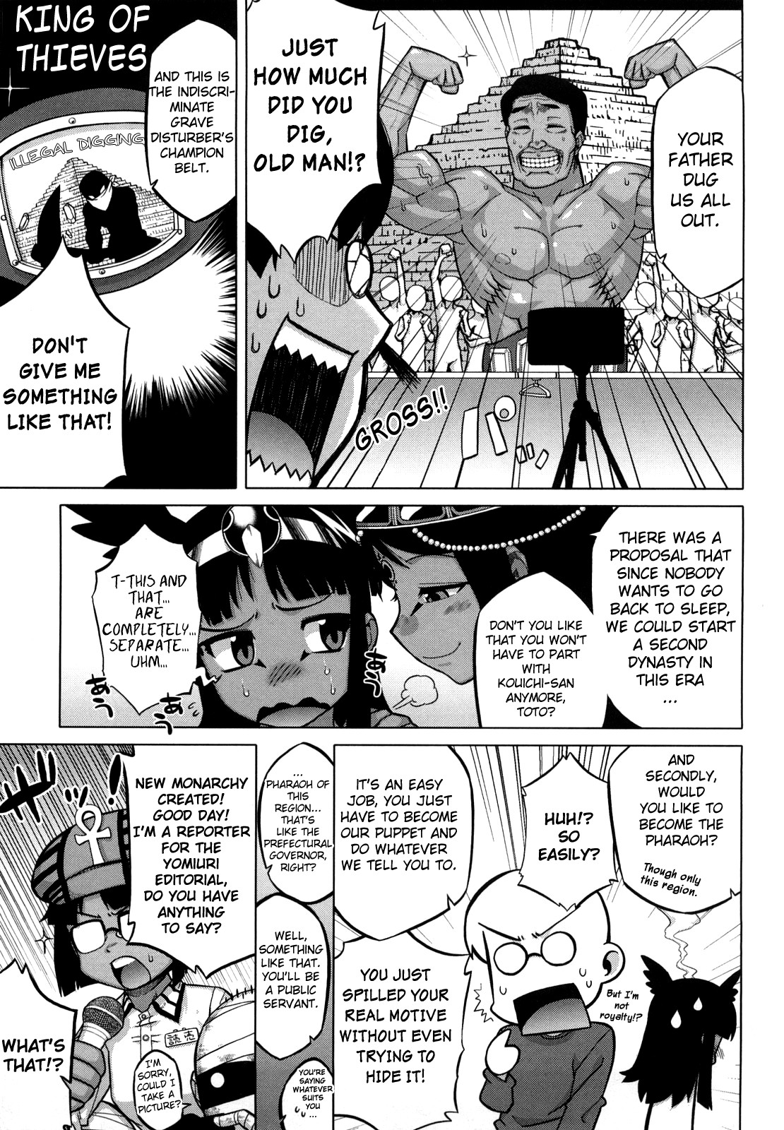 [高津] それは歴史にカかないでっ! [英訳]