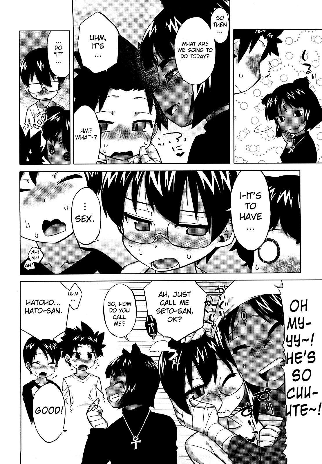 [高津] それは歴史にカかないでっ! [英訳]