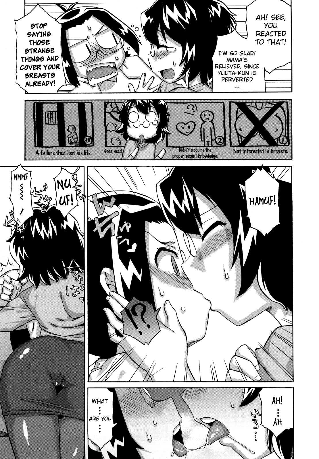 [高津] それは歴史にカかないでっ! [英訳]