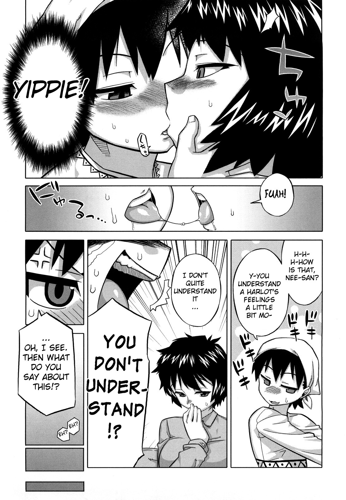 [高津] それは歴史にカかないでっ! [英訳]