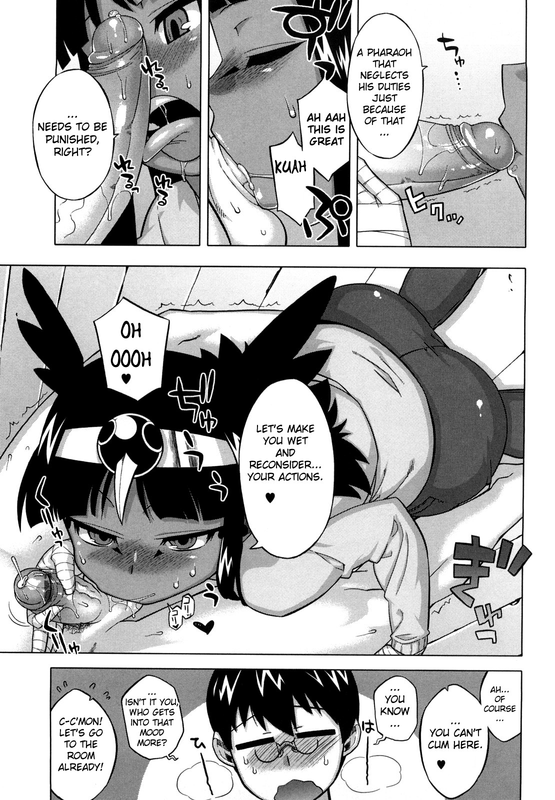 [高津] それは歴史にカかないでっ! [英訳]