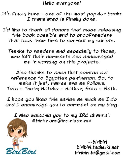 [高津] それは歴史にカかないでっ! [英訳]