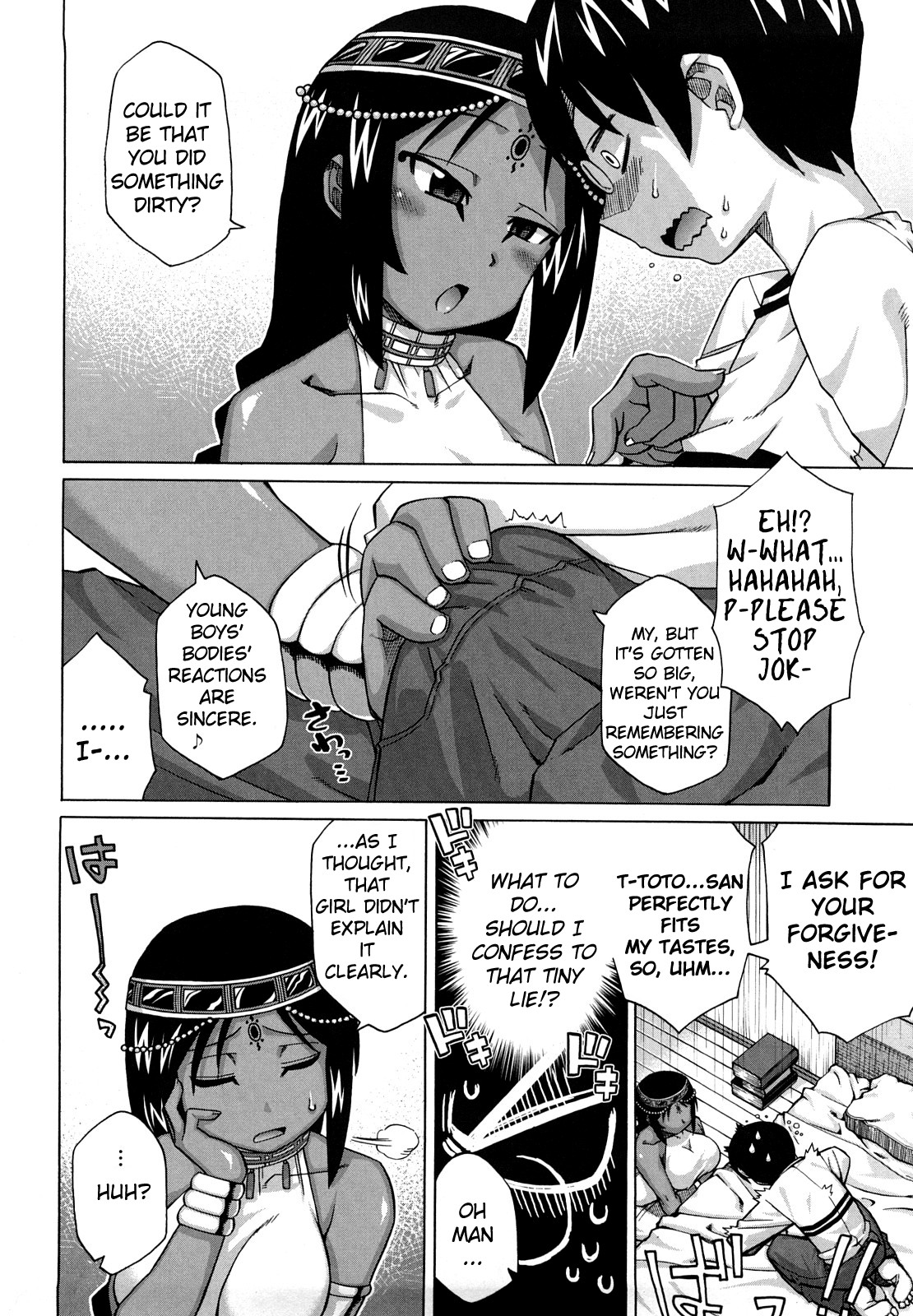 [高津] それは歴史にカかないでっ! [英訳]