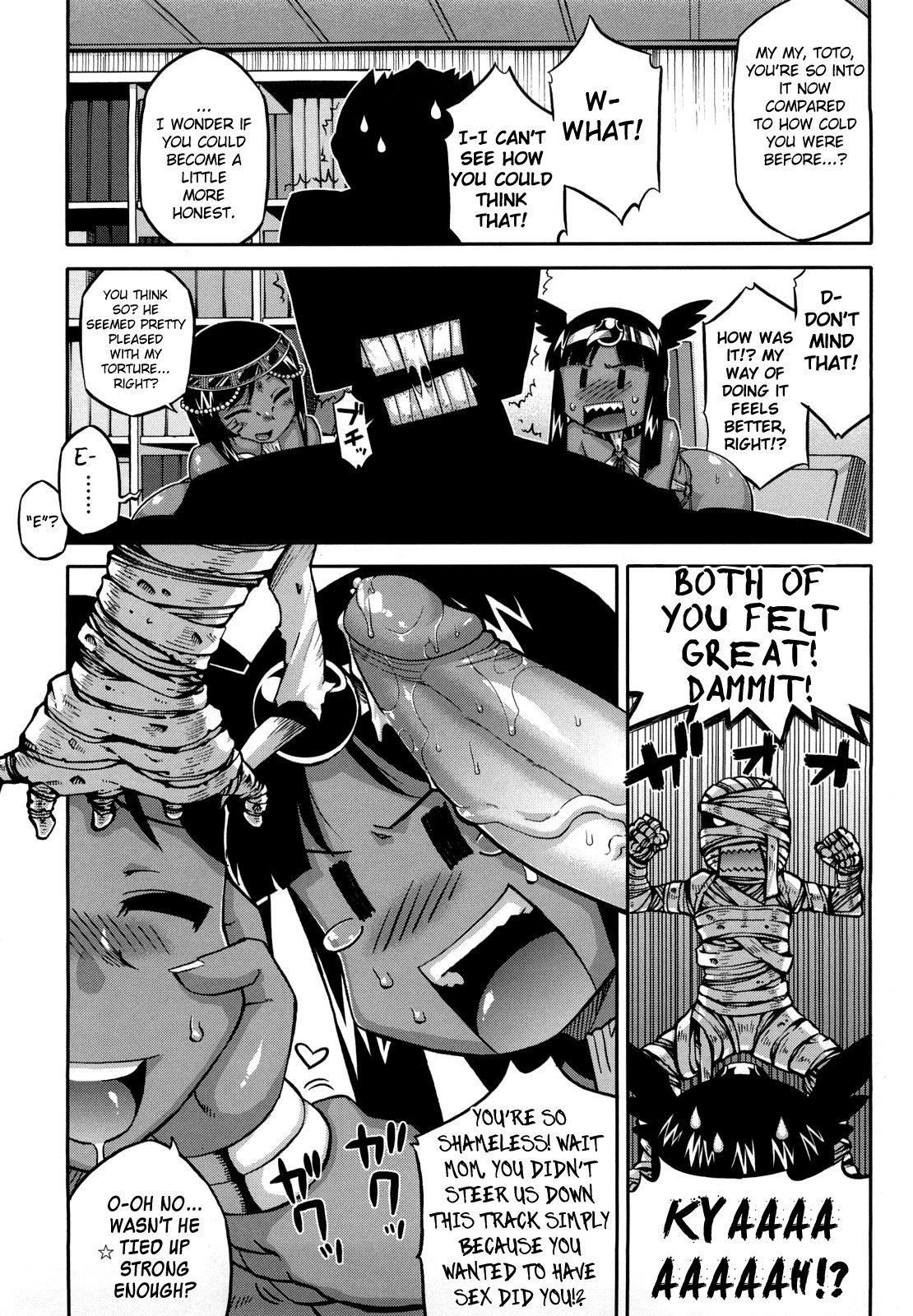 [高津] それは歴史にカかないでっ! [英訳]