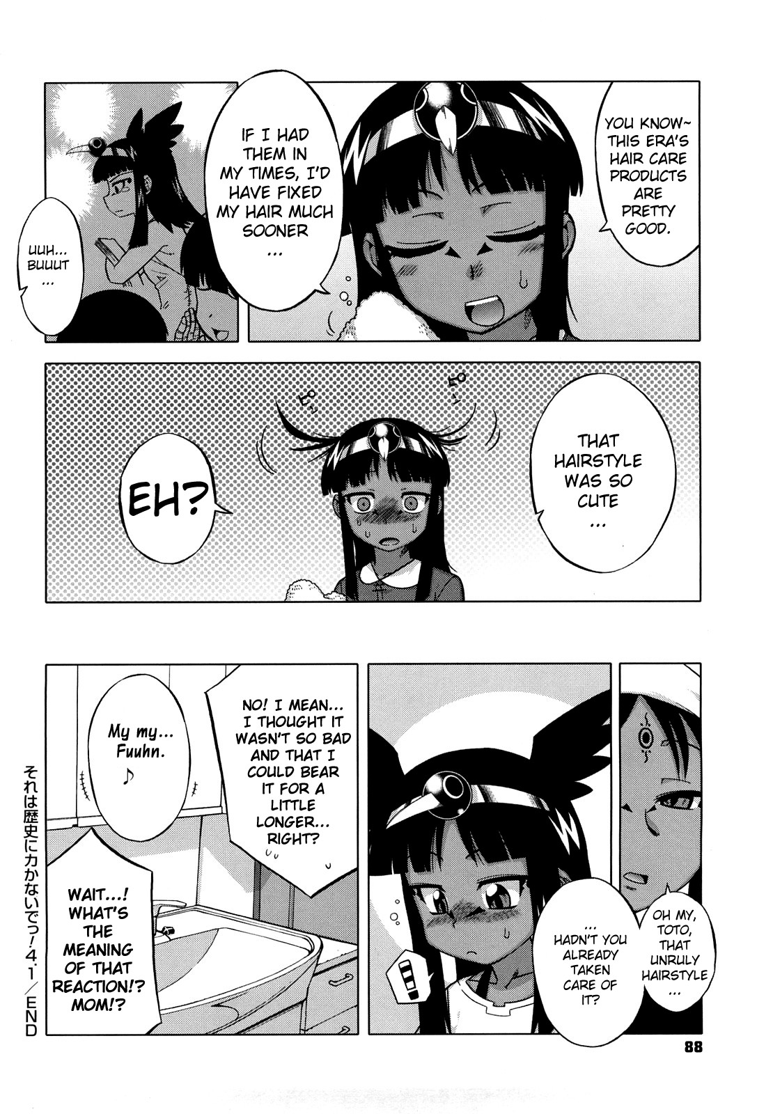 [高津] それは歴史にカかないでっ! [英訳]