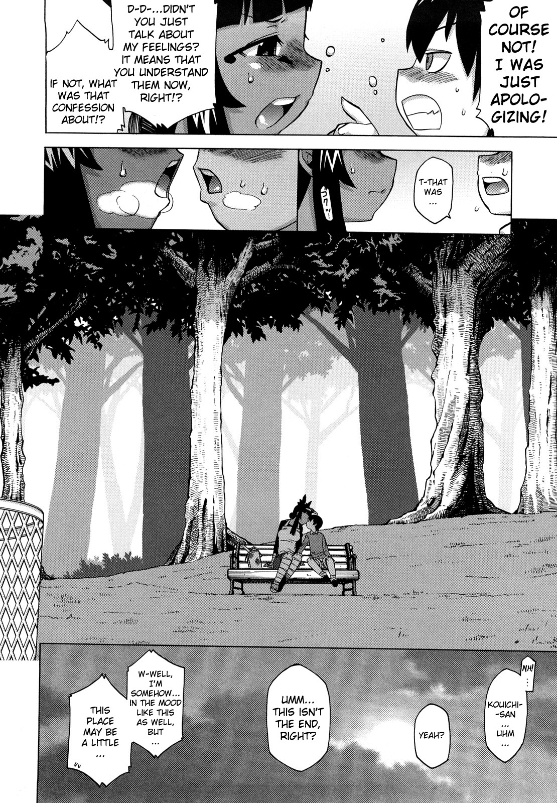 [高津] それは歴史にカかないでっ! [英訳]