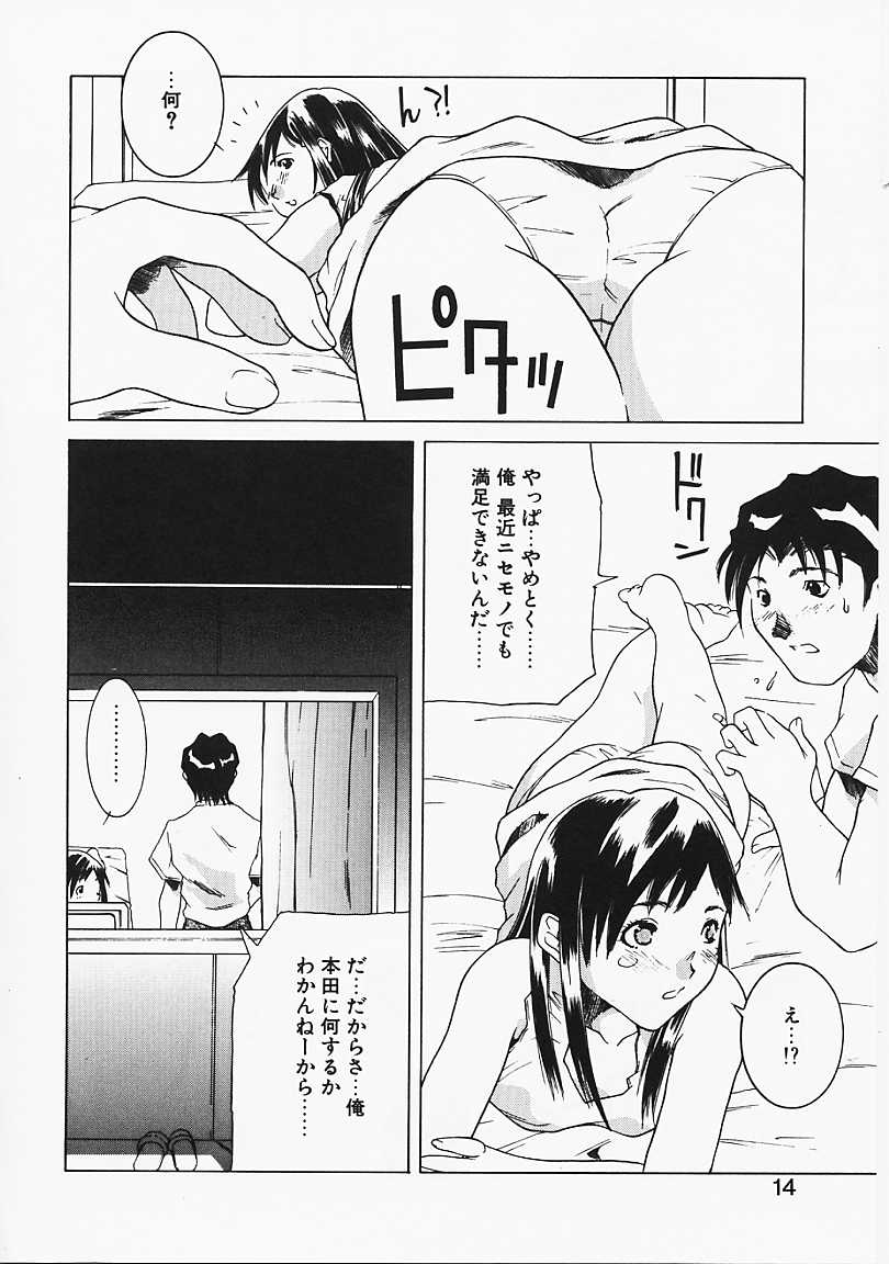 [源斗] 見るしか！！