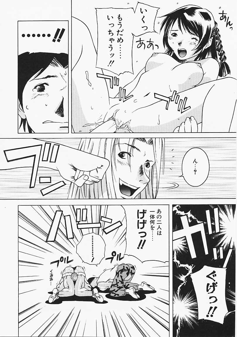 [源斗] 見るしか！！
