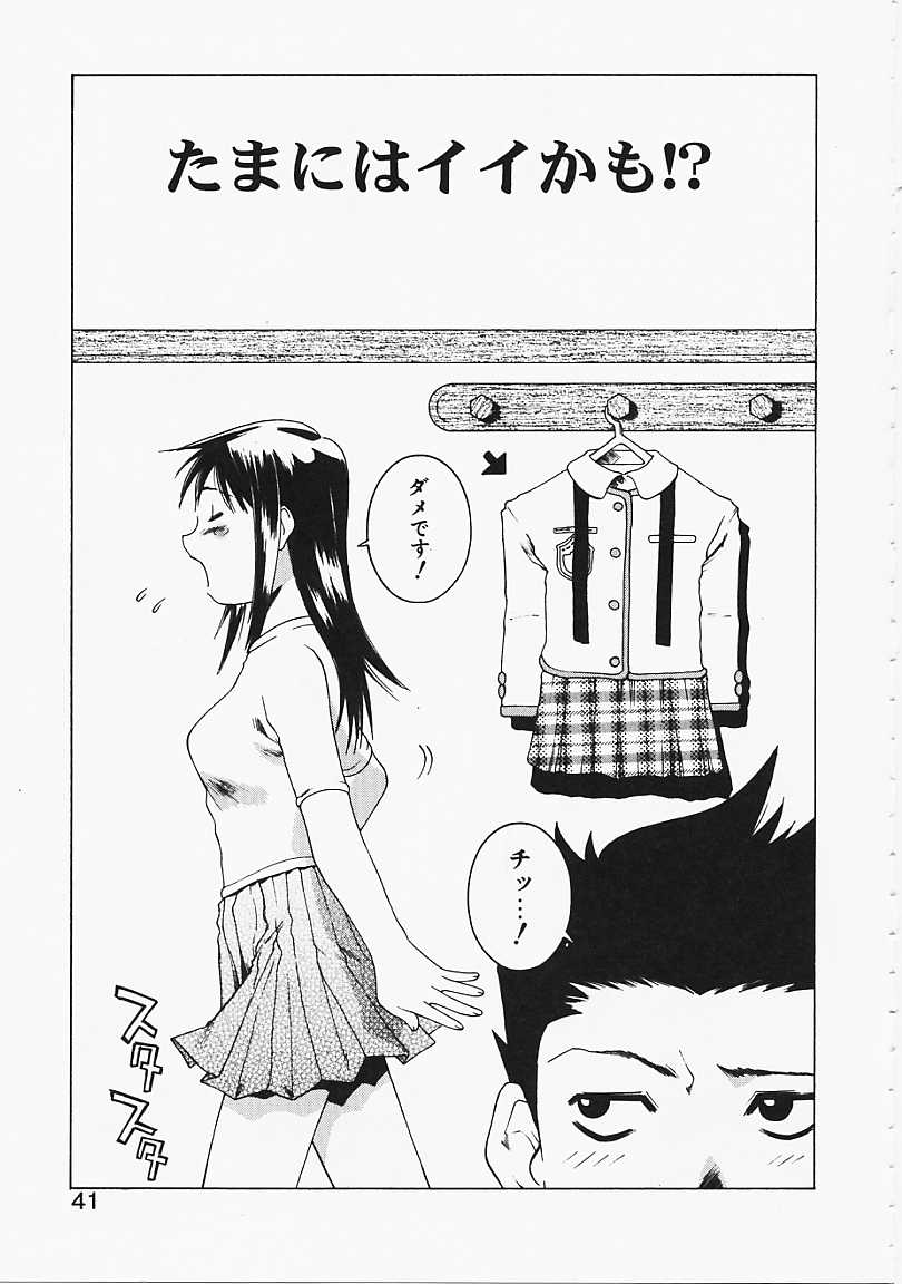 [源斗] 見るしか！！