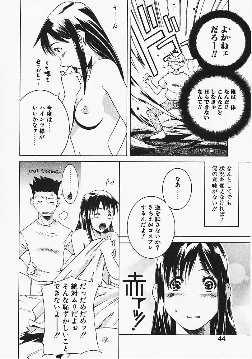 [源斗] 見るしか！！