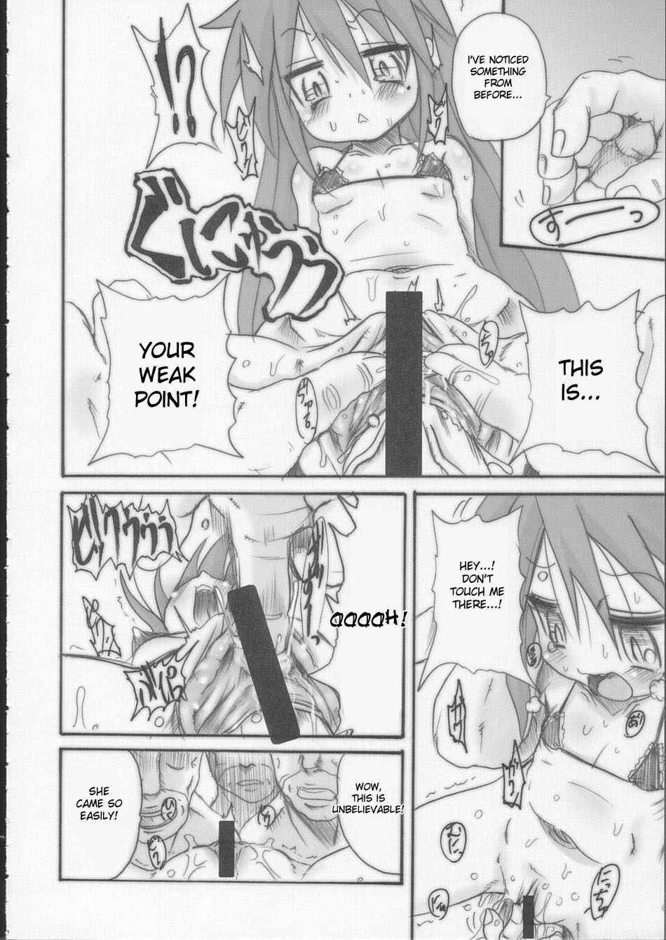 (C72) [OVACAS (広川浩一郎)] らっきー☆ぱんち (らき☆すた) [英訳]