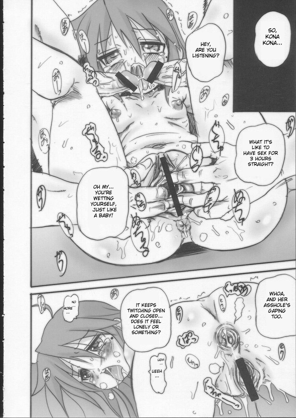 (C72) [OVACAS (広川浩一郎)] らっきー☆ぱんち (らき☆すた) [英訳]