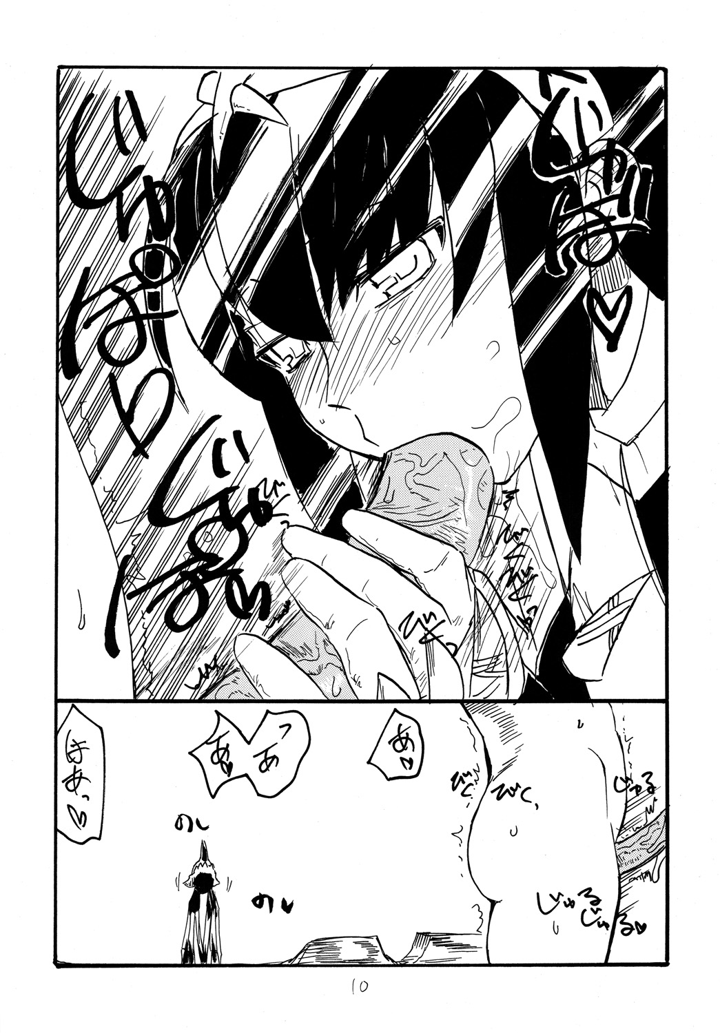 (サンクリ46) [キングリボルバー (菊田高次)] シェンガオガオ (モンスターハンター)