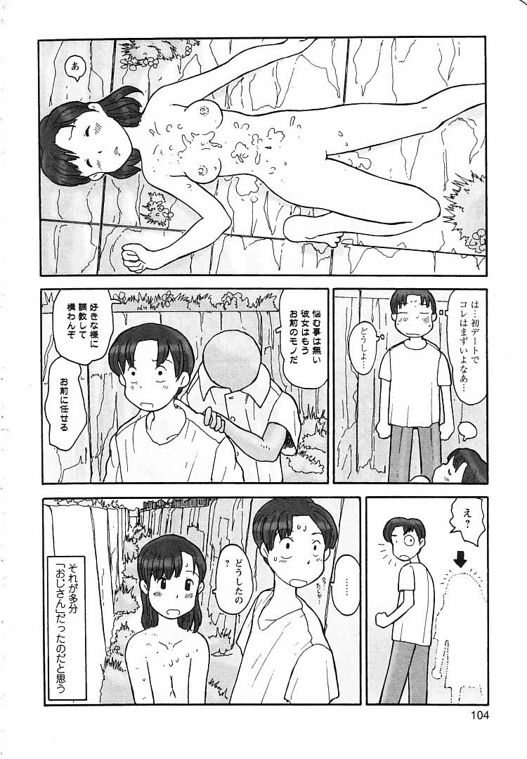 [粟岳高弘] プロキシマ 1.3